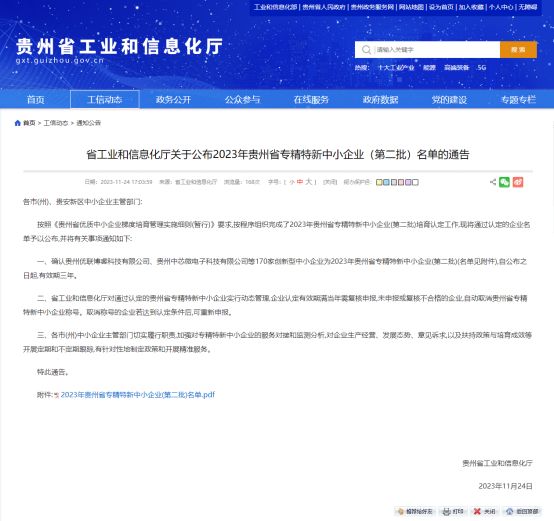 1701132892295565.png image.png